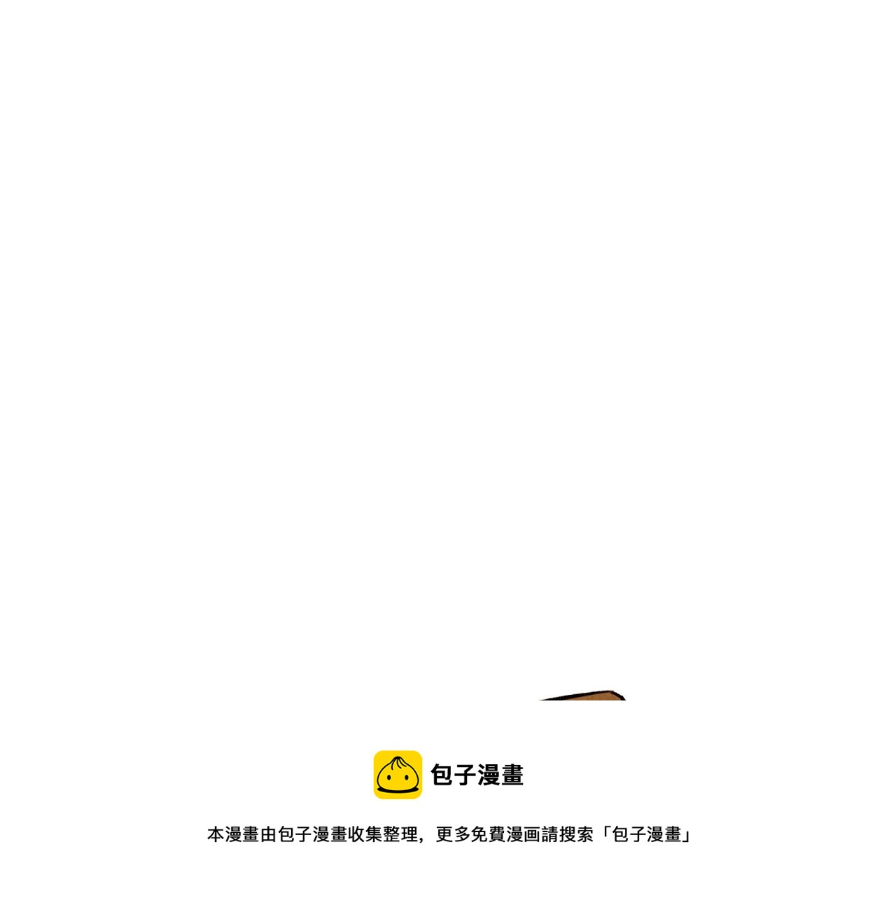 第61话 庆祝派对49
