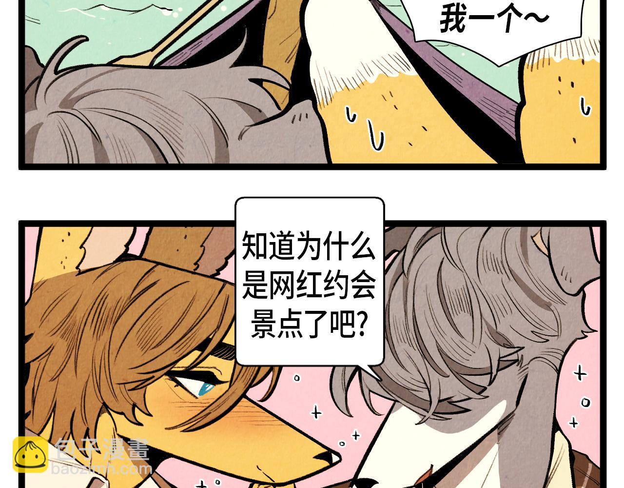 第48话 吸引9