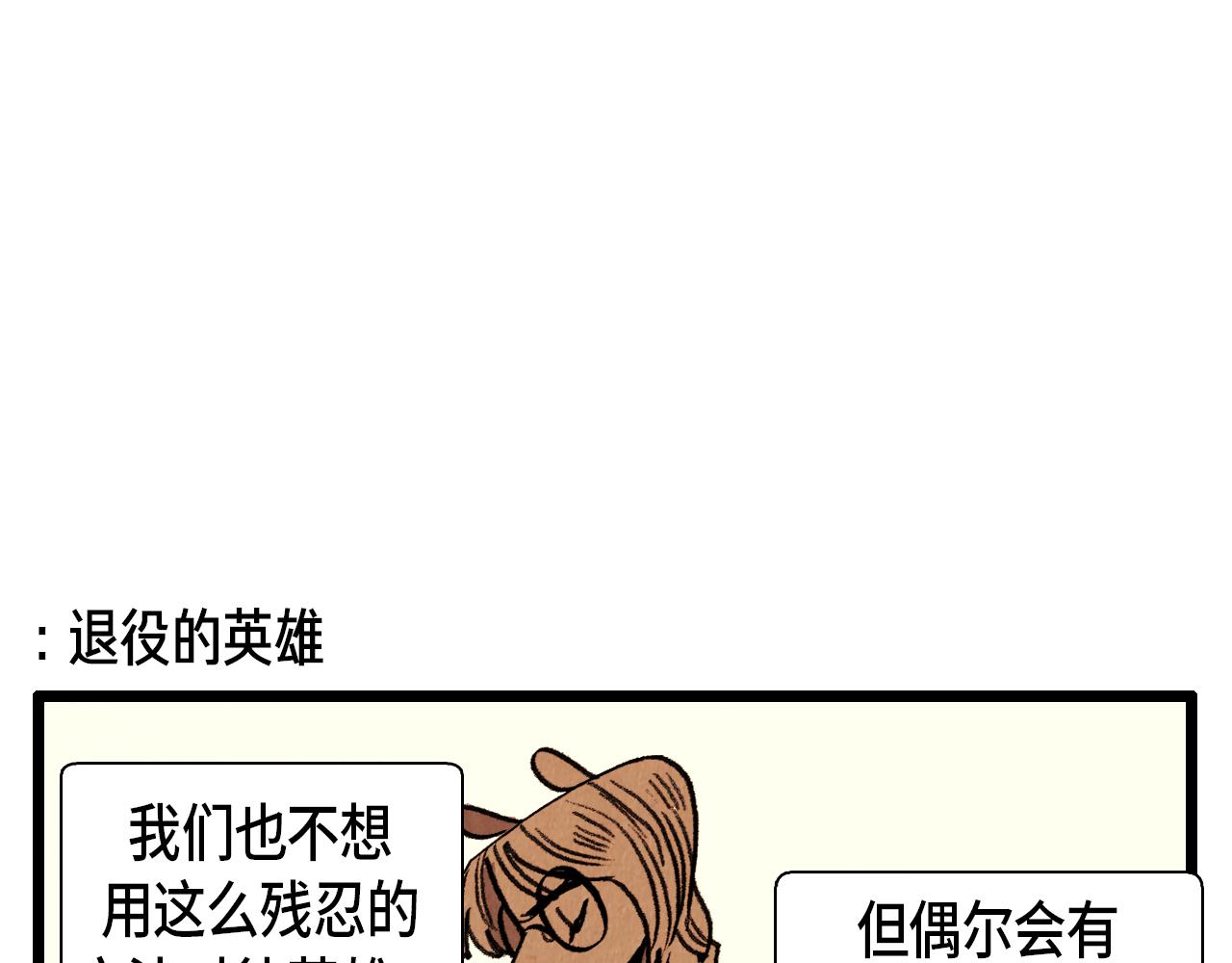 第32话 师徒11