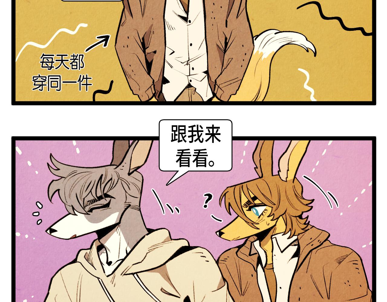 第53话 过去的影响34