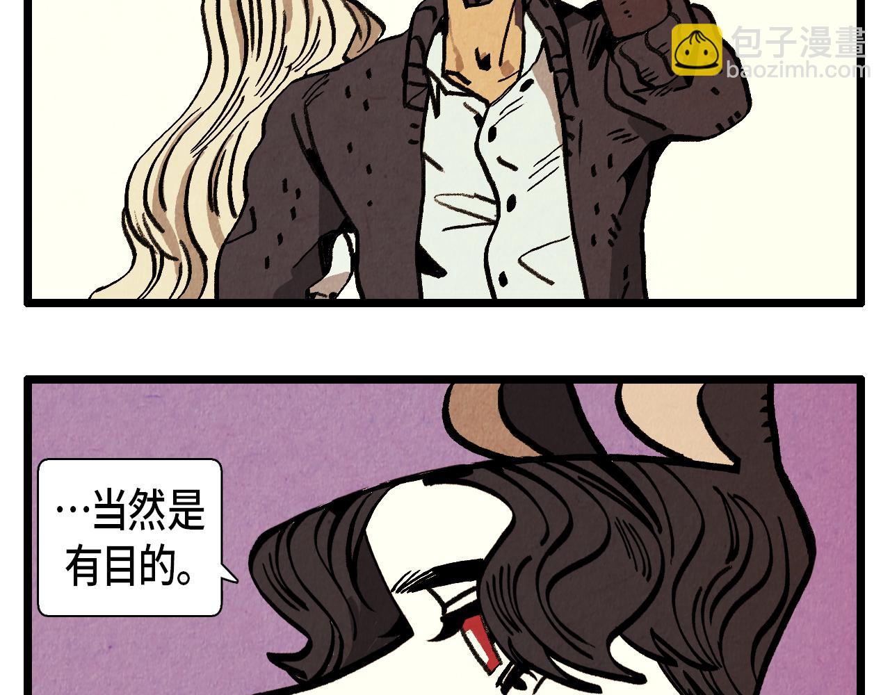 第31话 朱莉亚的目的28
