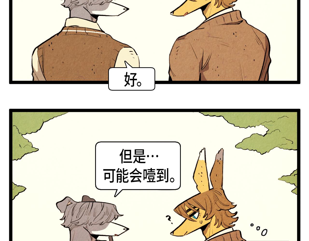 第47话 无法拒接9
