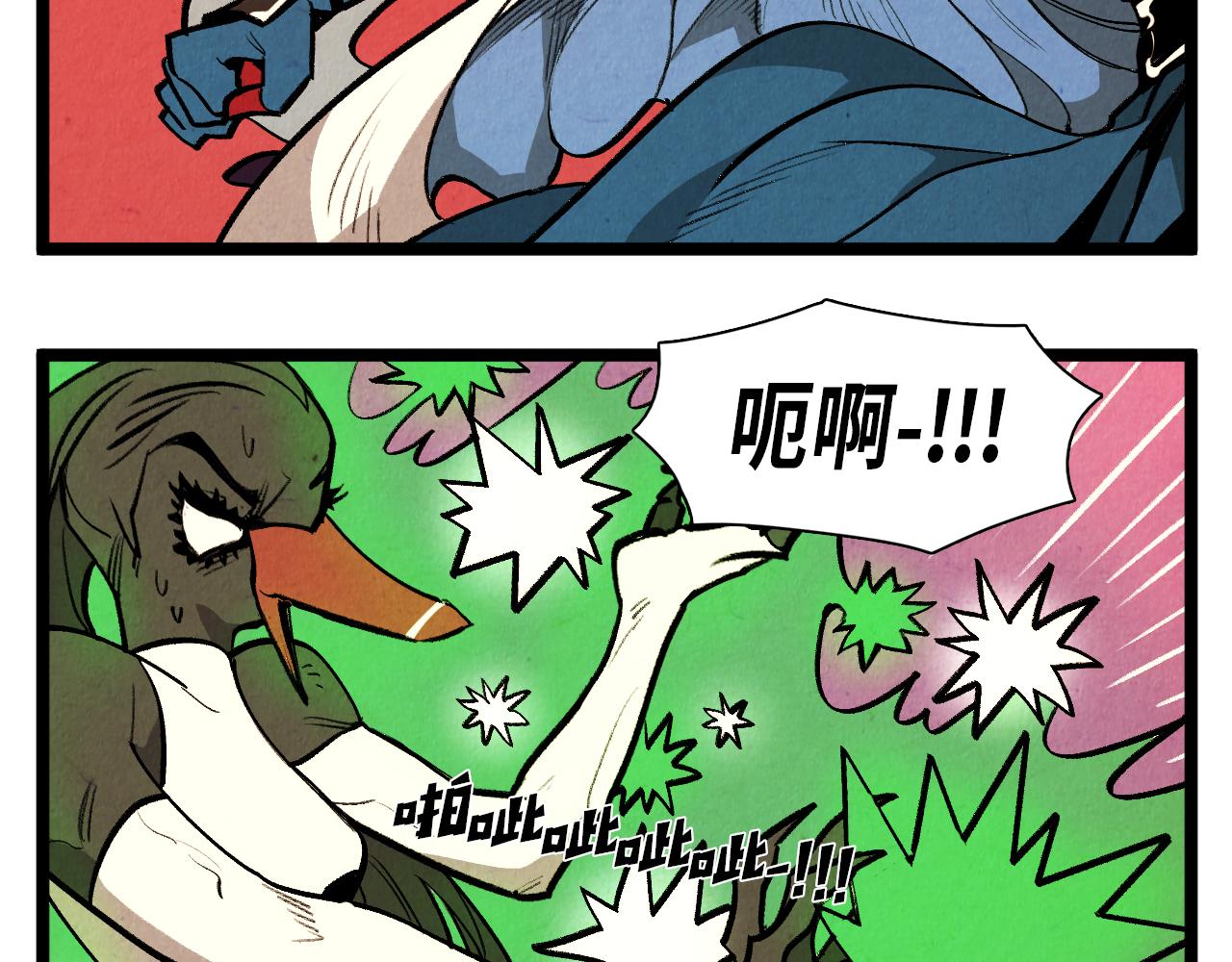 第55话 最强英雄3