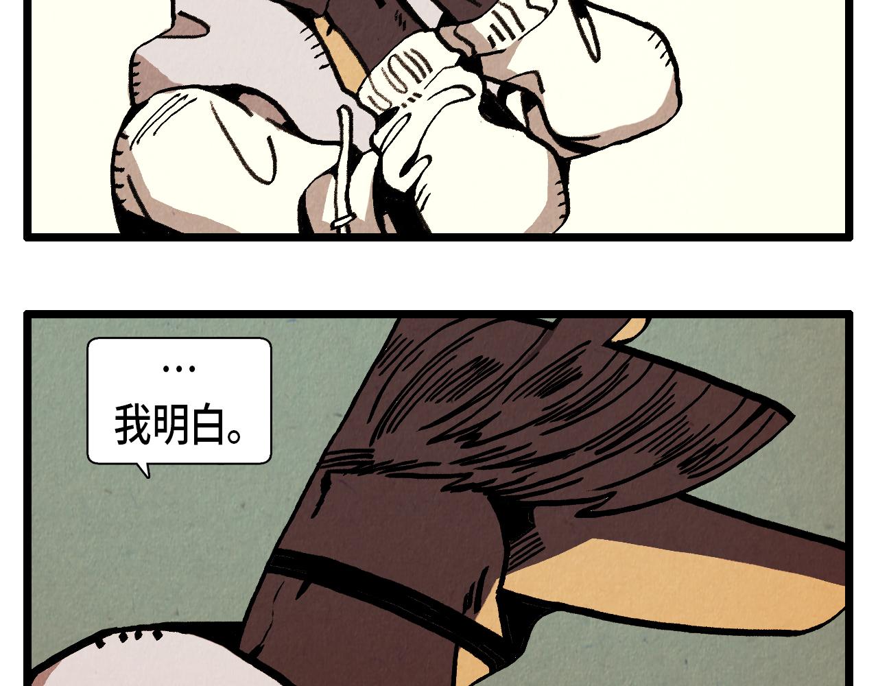 第32话 师徒9