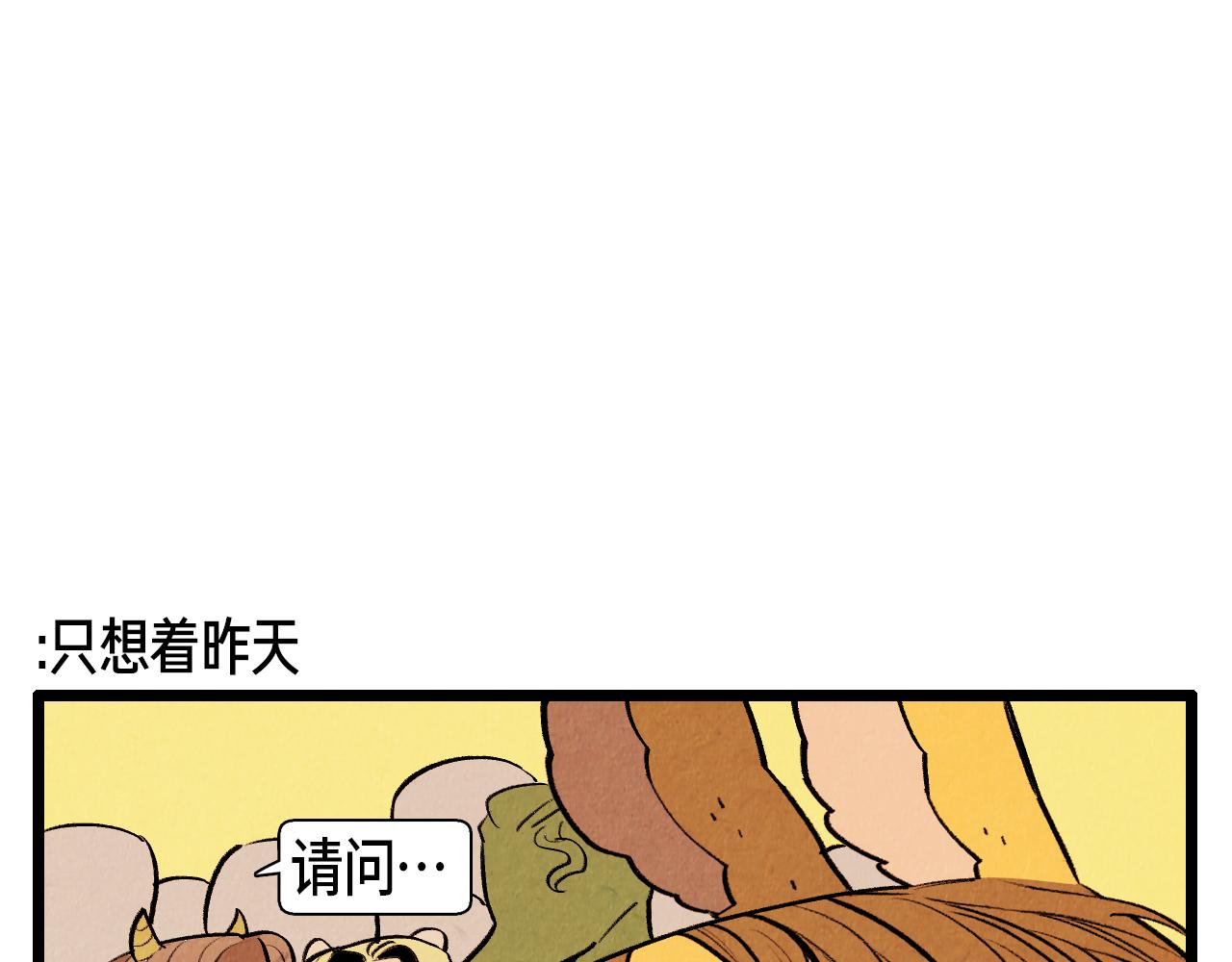 第45话 奇妙的缘分21