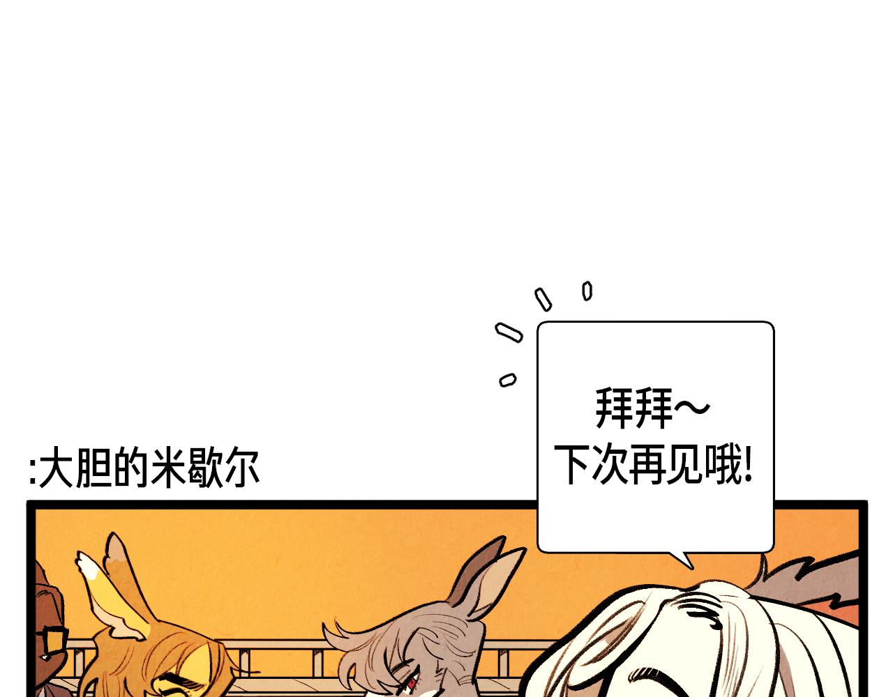 第53话 过去的影响21