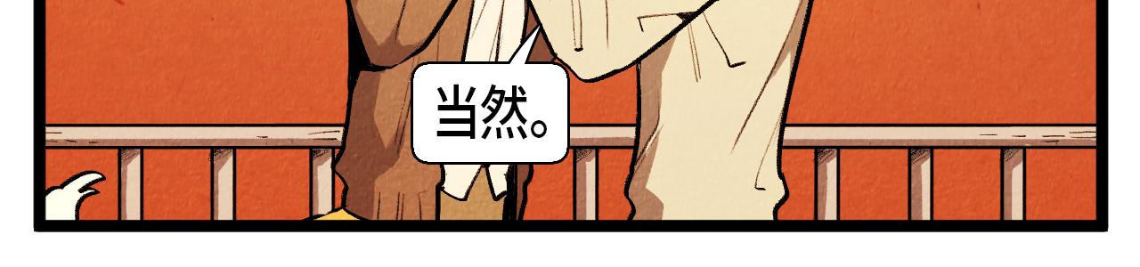 第53话 过去的影响30