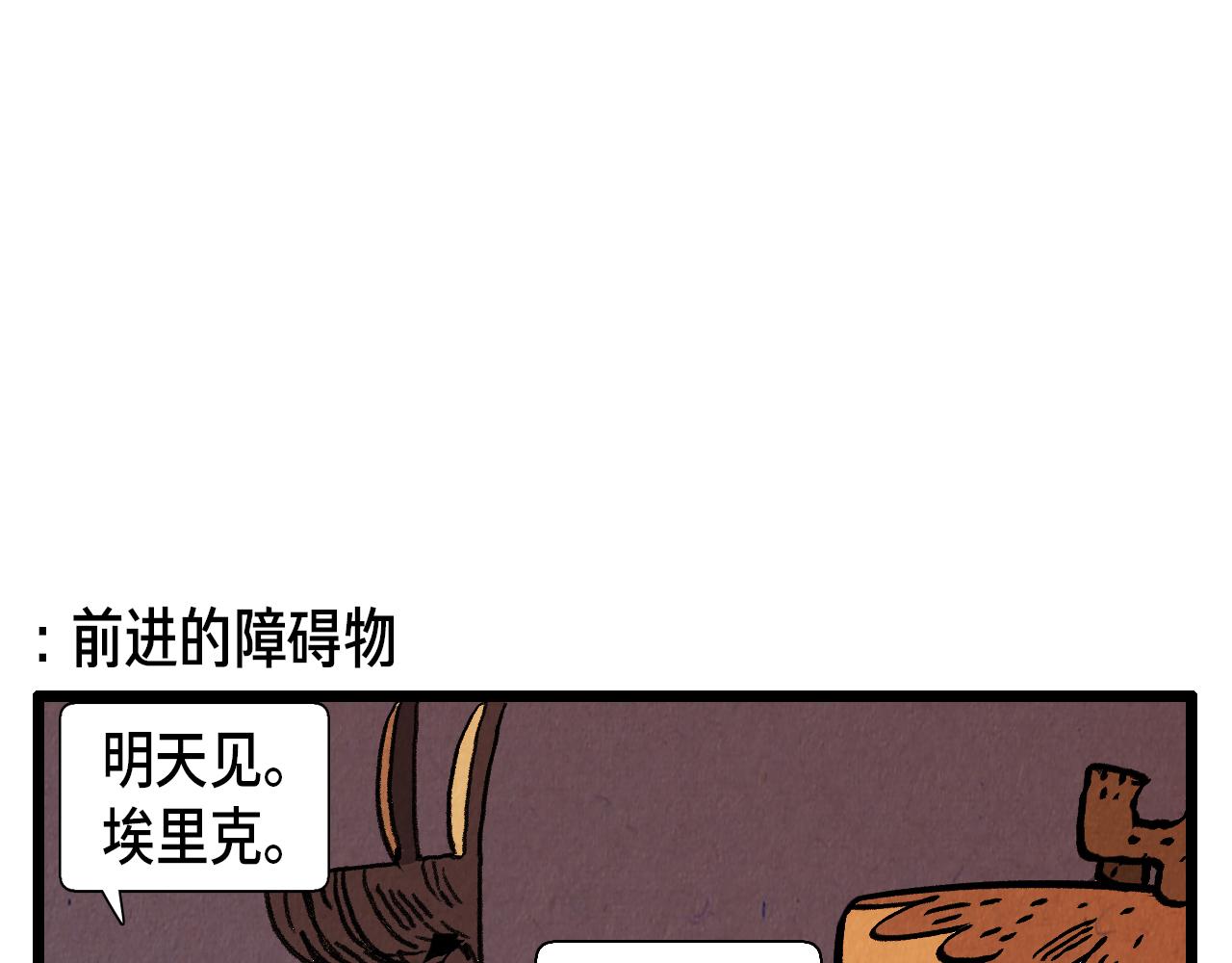 第29话 天使36