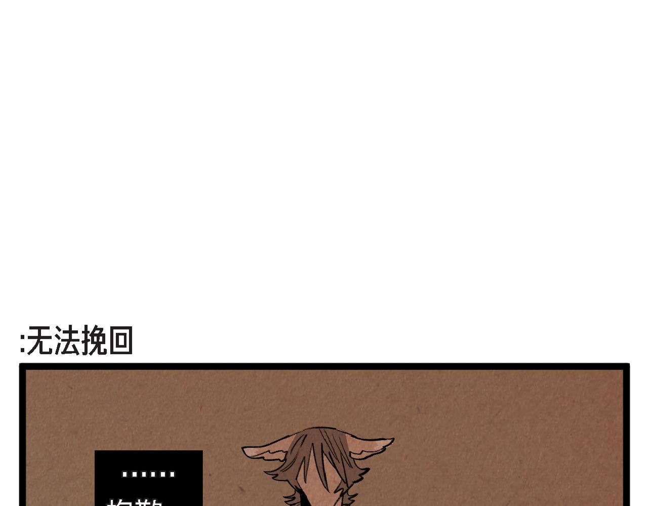 第57话 错过的时间21