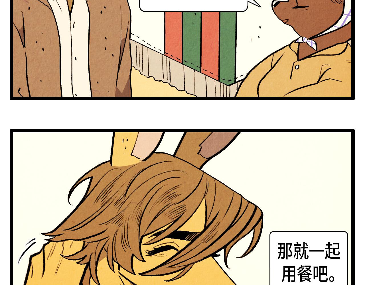 第44话 似曾相识9