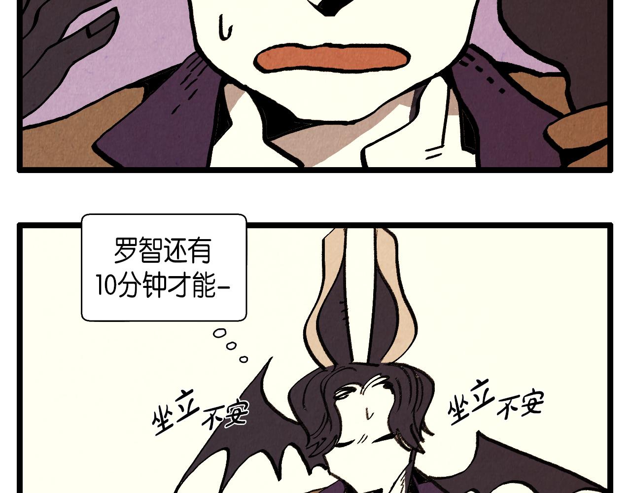 第36话 扭曲的占有欲2