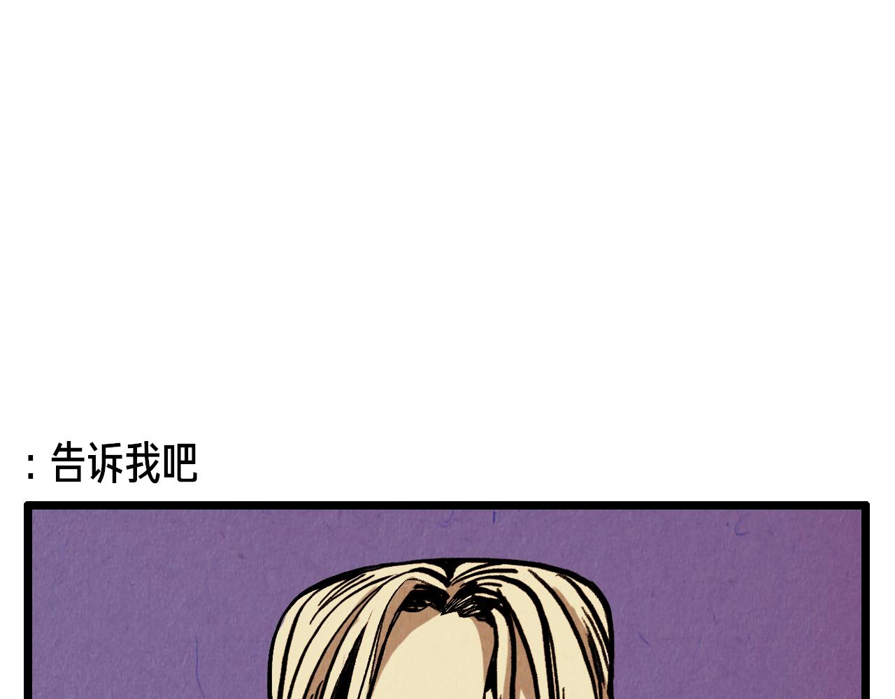 第36话 扭曲的占有欲16