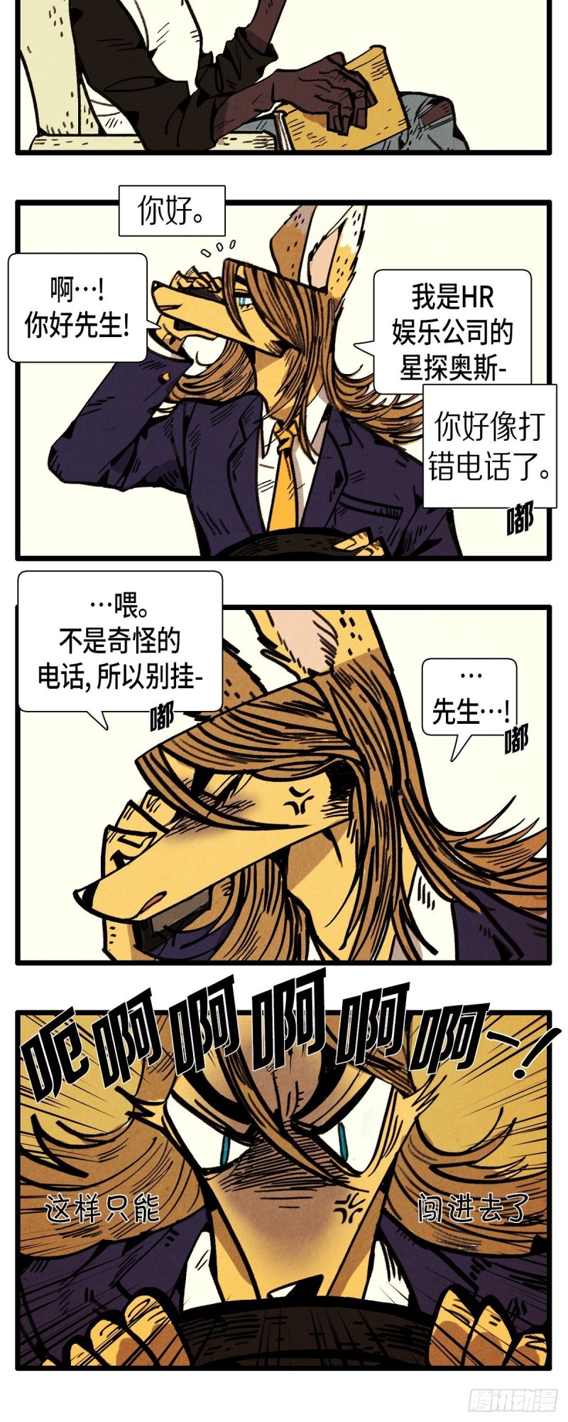 05.星探6