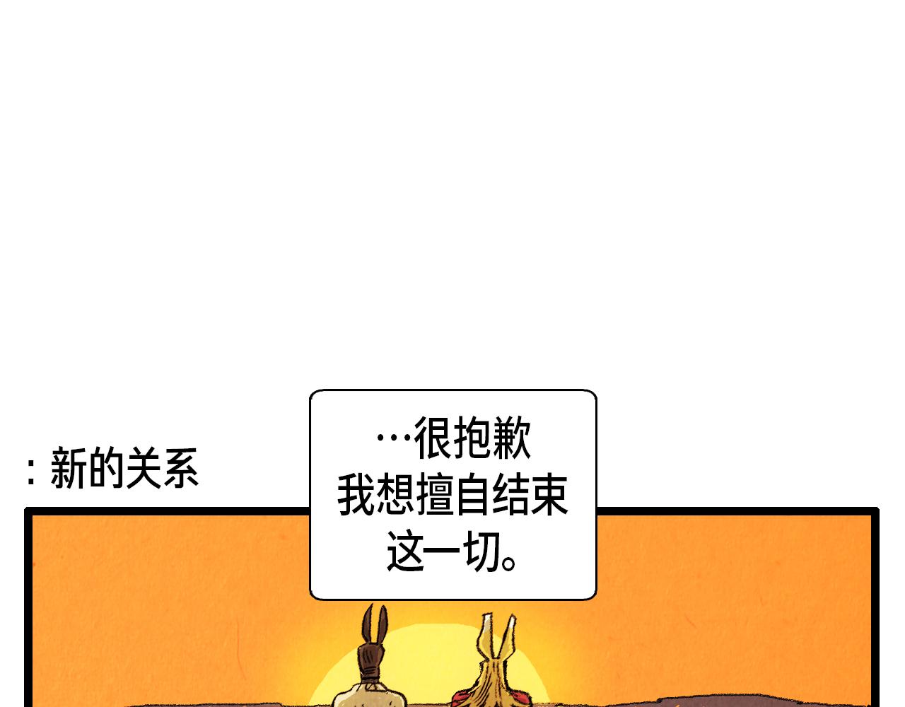第37话 新的开始36