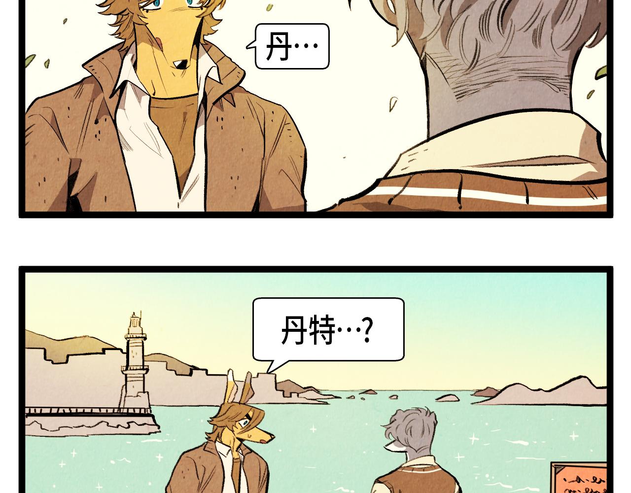 第46话 奇怪的误会38
