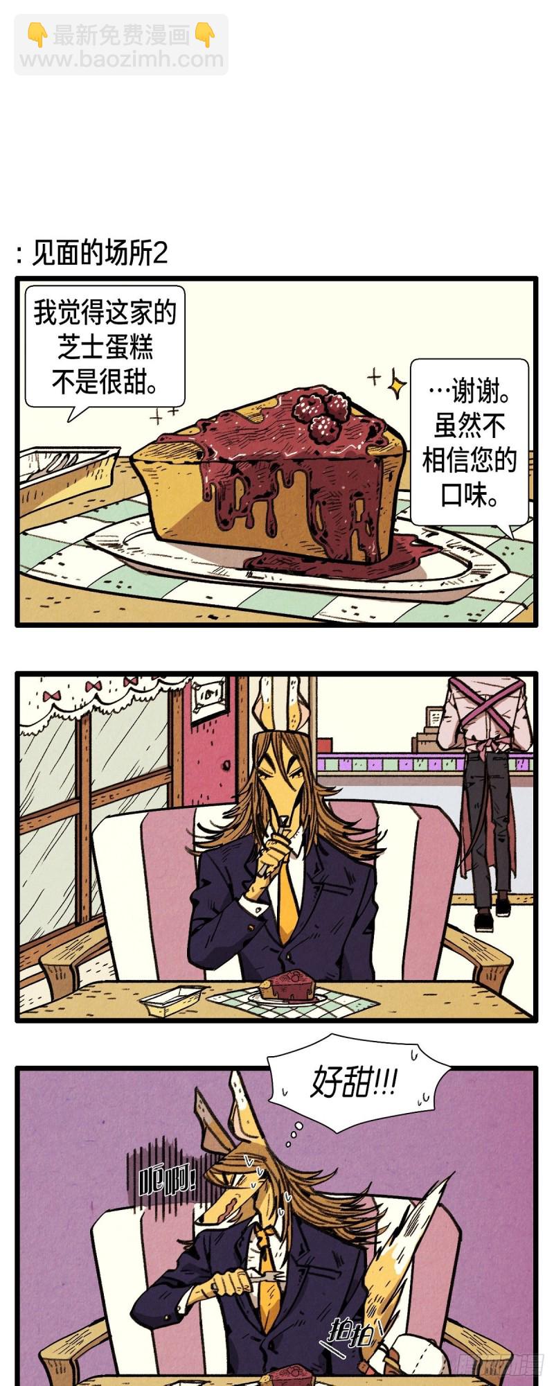 07.新的打工生7