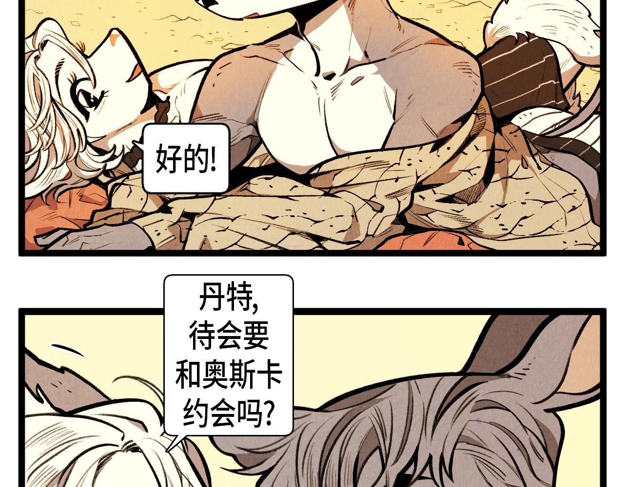第53话 过去的影响17