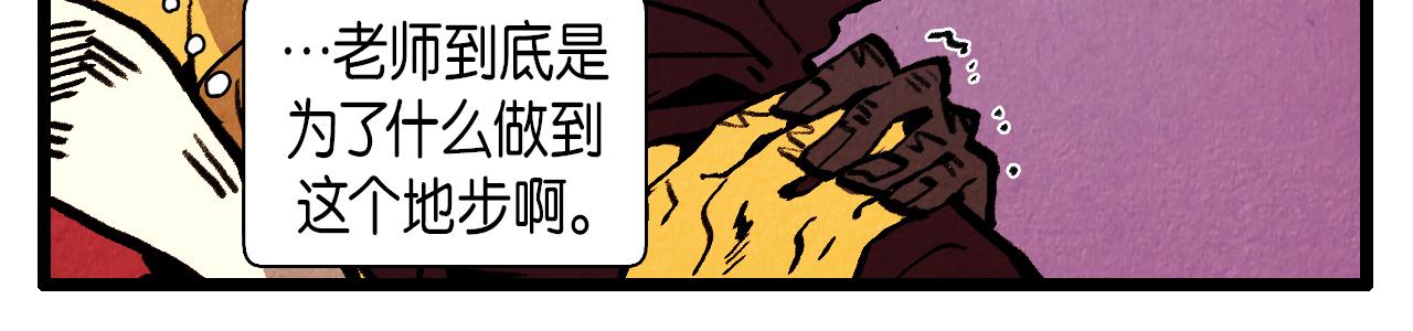 第37话 新的开始10