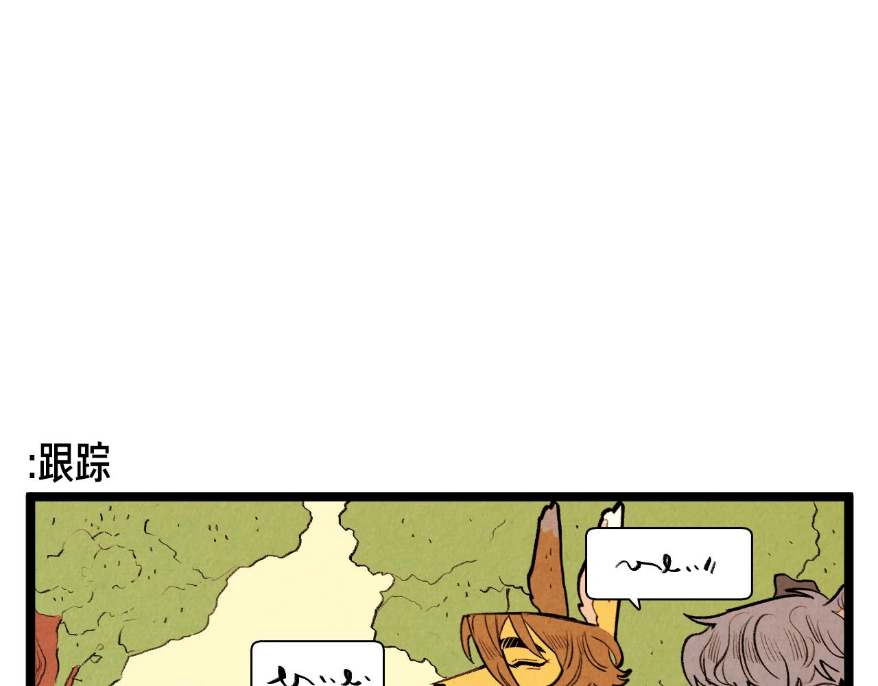 第47话 无法拒接31