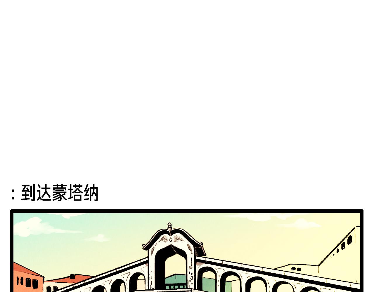 第43话 坏男人36