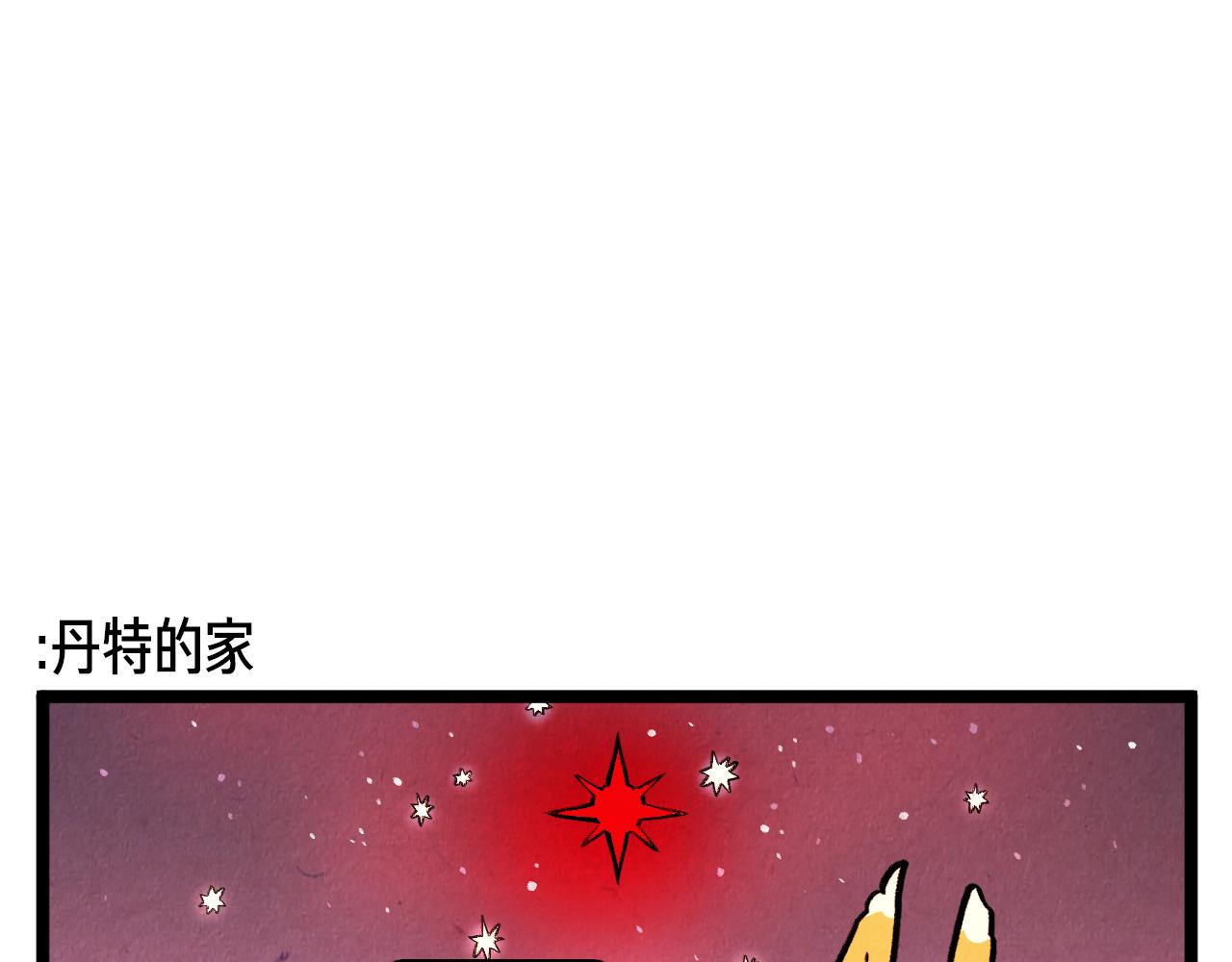 第55话 最强英雄11
