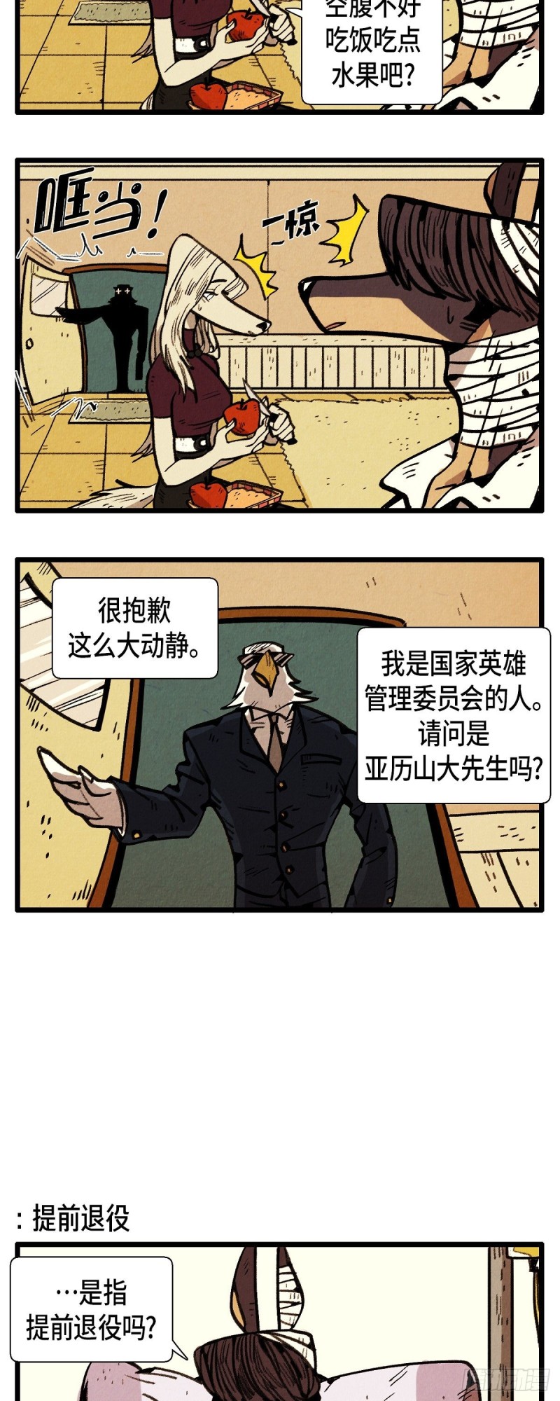 01. 苏醒9