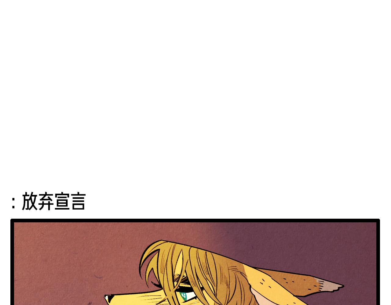 第43话 坏男人26