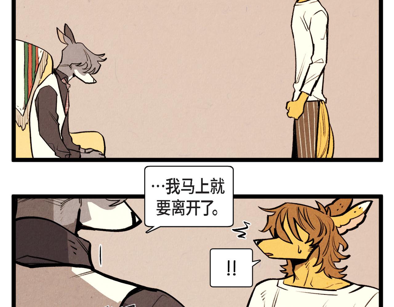 第57话 错过的时间37