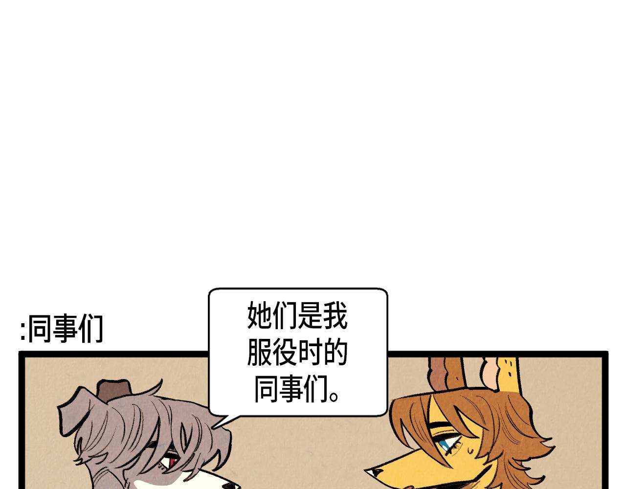 第55话 最强英雄21