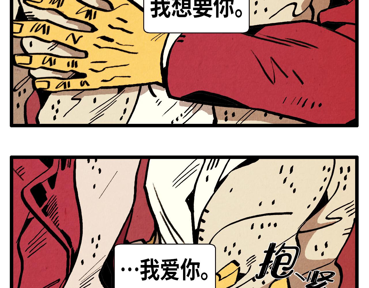 第37话 新的开始28