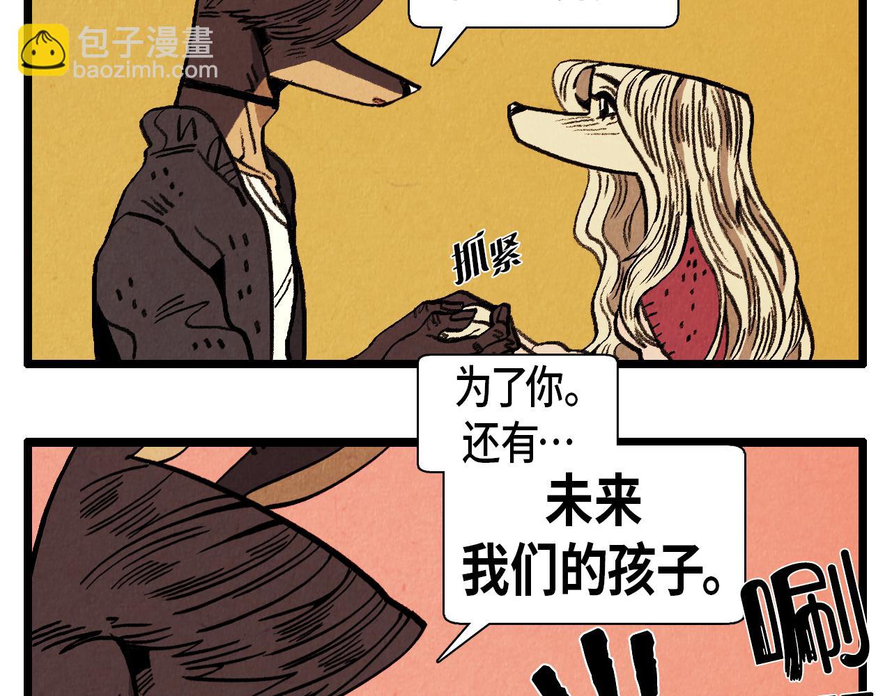 第38话 送别37
