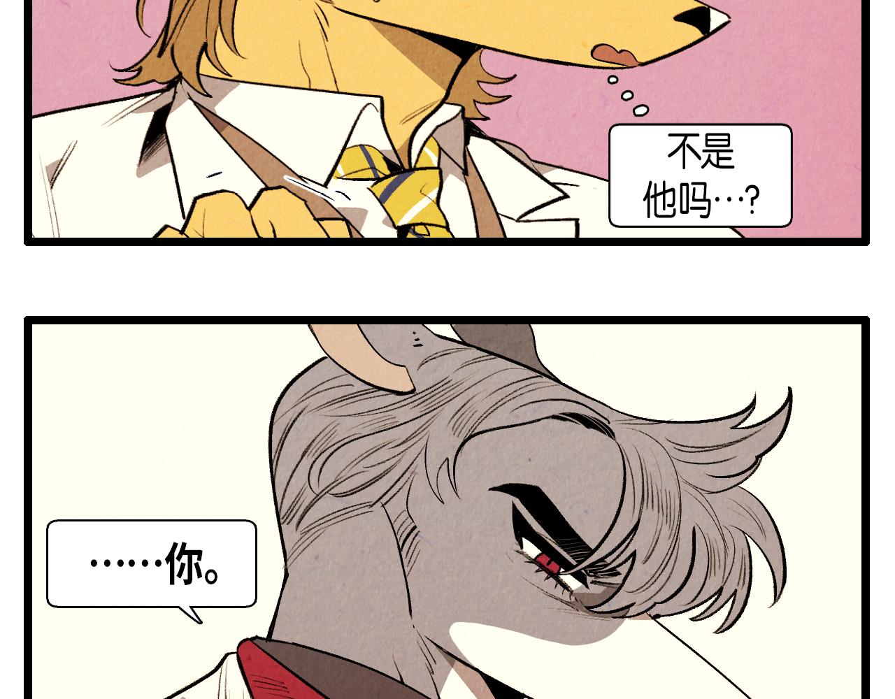 第45话 奇妙的缘分34