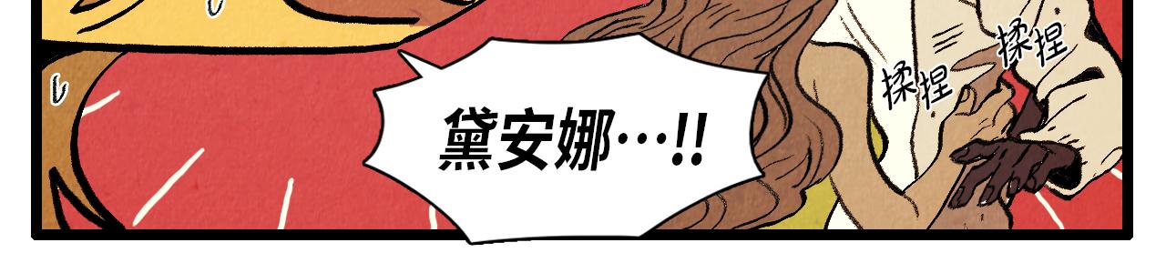 第35话 模特15