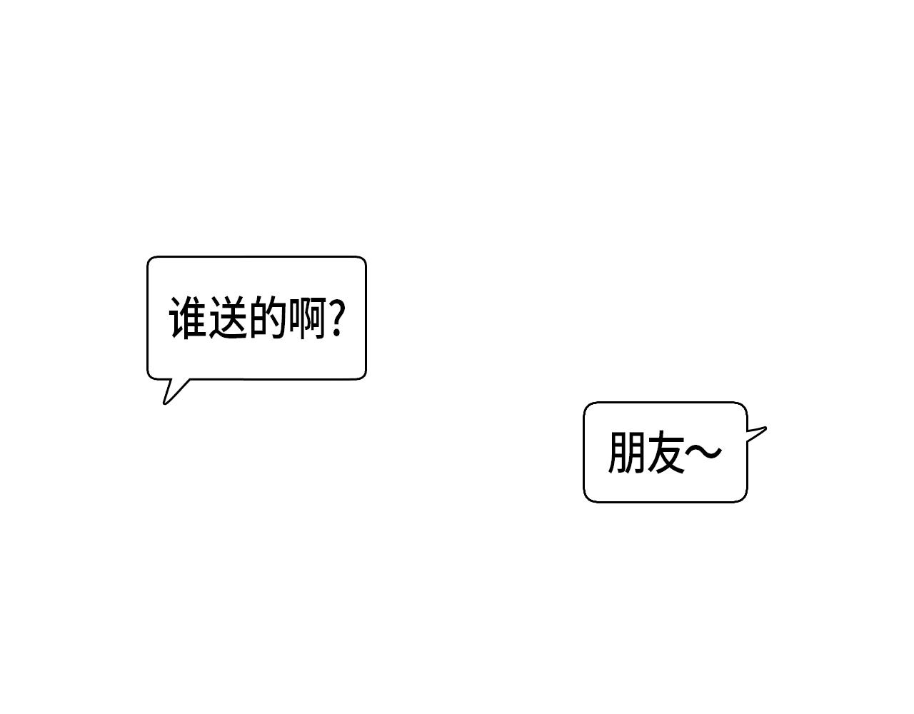 第40话 真心祝贺46