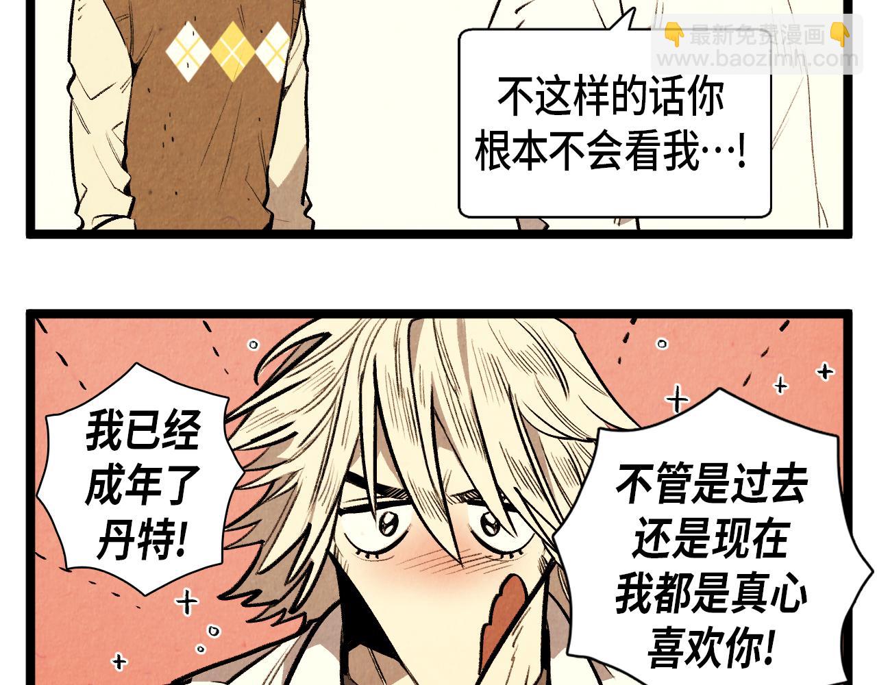 第48话 吸引34