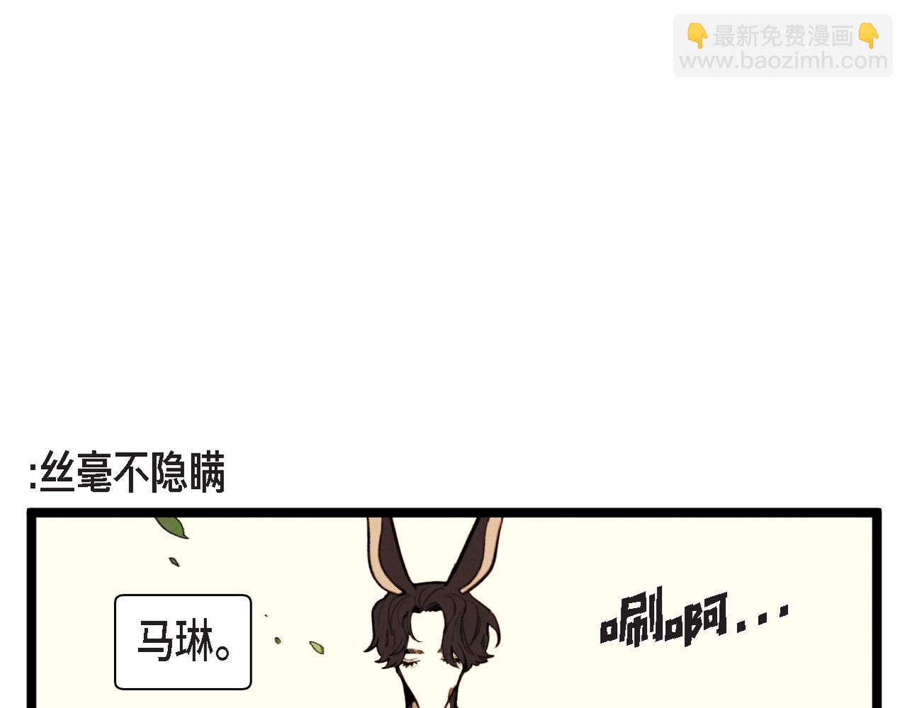 第65话 外传（四）完结31