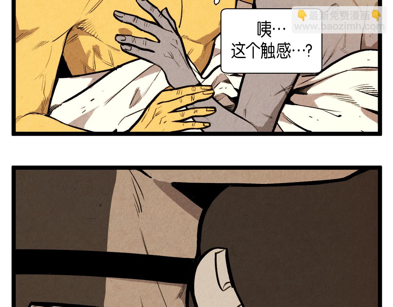 第52话 第一天的早上8