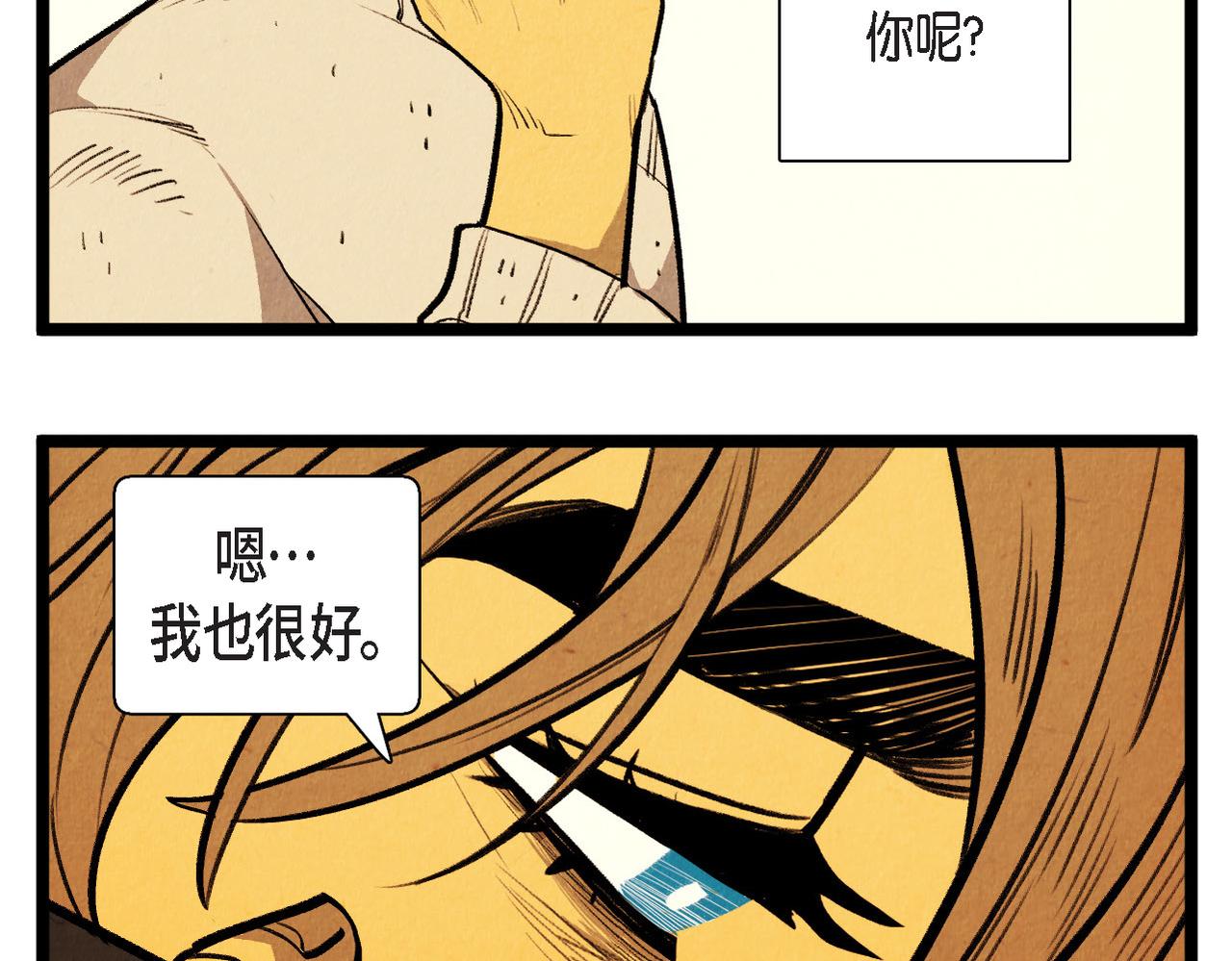 第58话 另一个人34