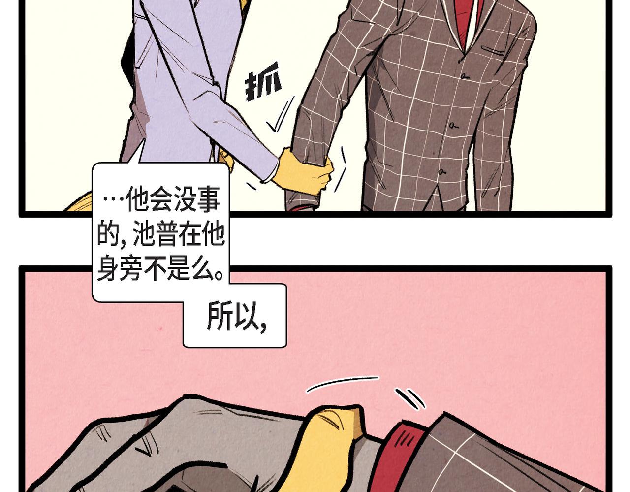 第51话 假面舞会13