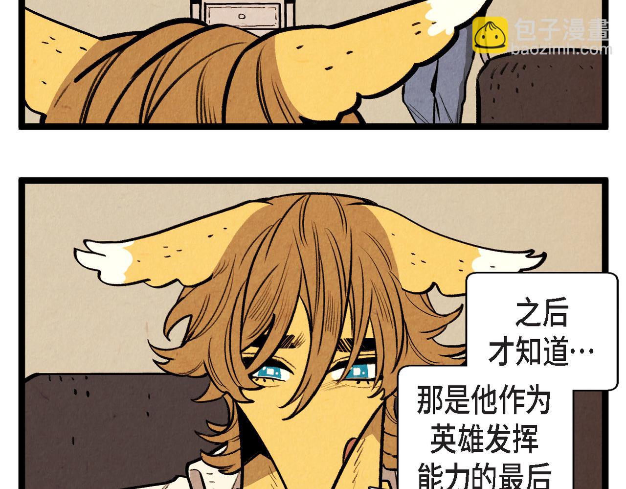 第56话 感激的恩人3