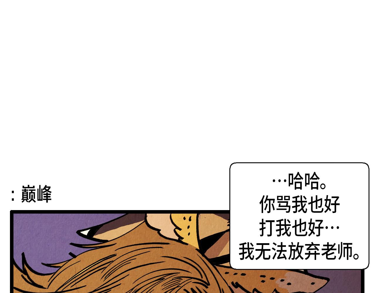 第37话 新的开始31