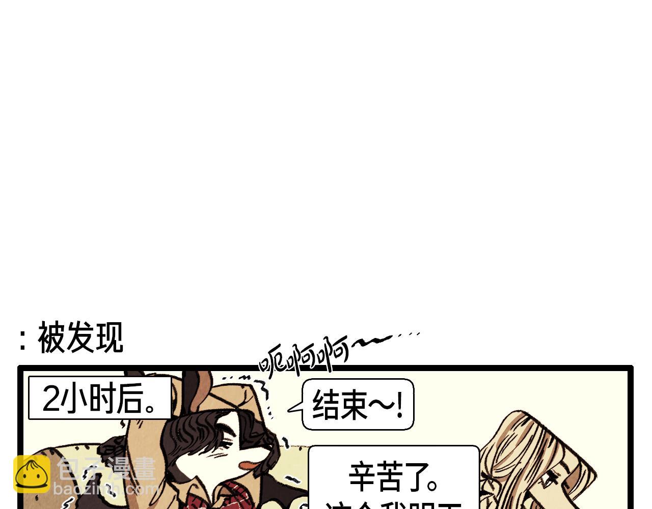 第29话 天使11
