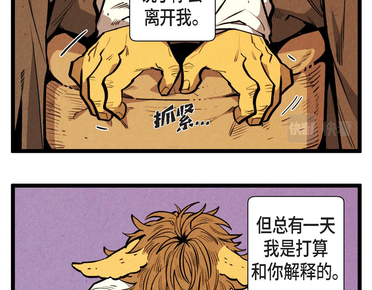 第58话 另一个人7
