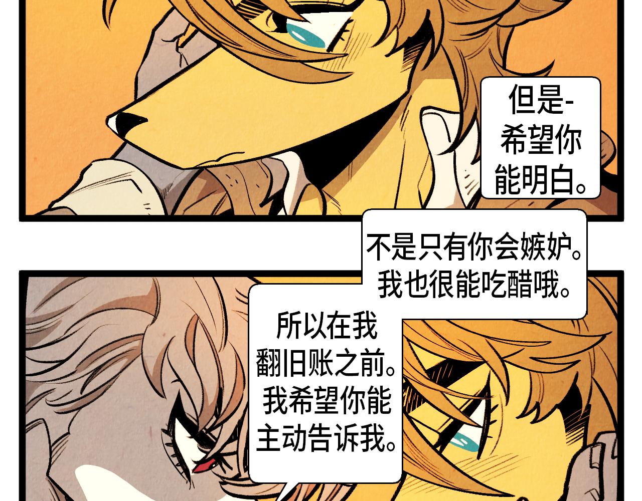 第53话 过去的影响28
