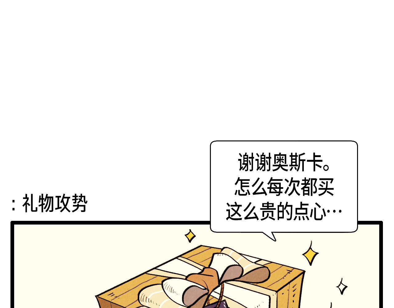 第41话 好爸爸26