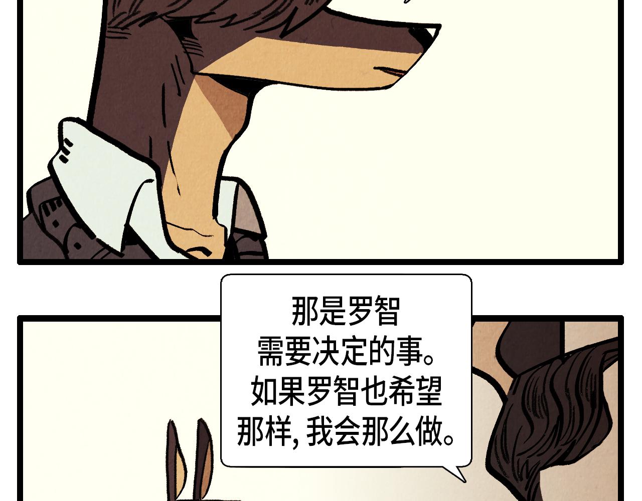 第31话 朱莉亚的目的32