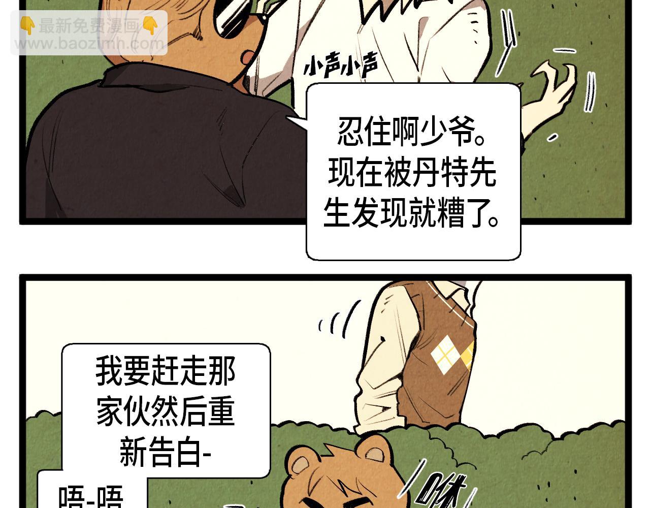 第48话 吸引13