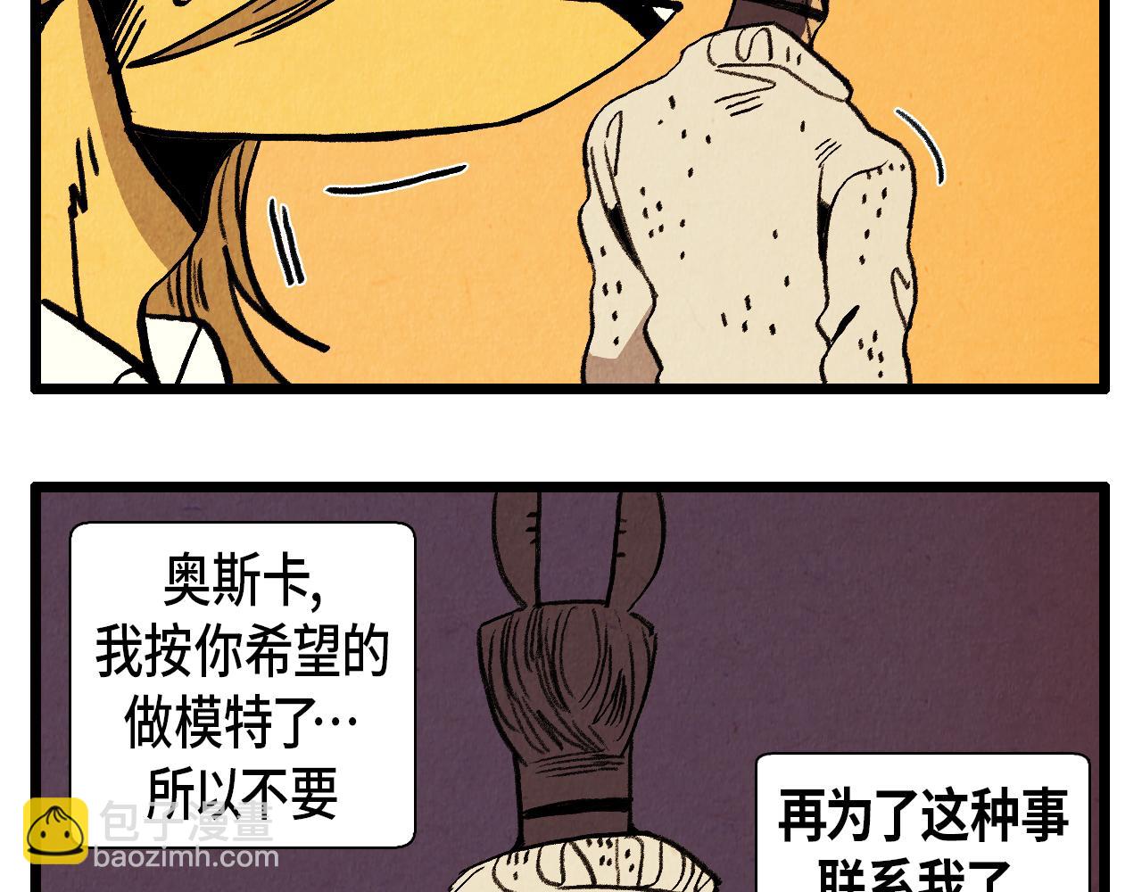 第37话 新的开始23