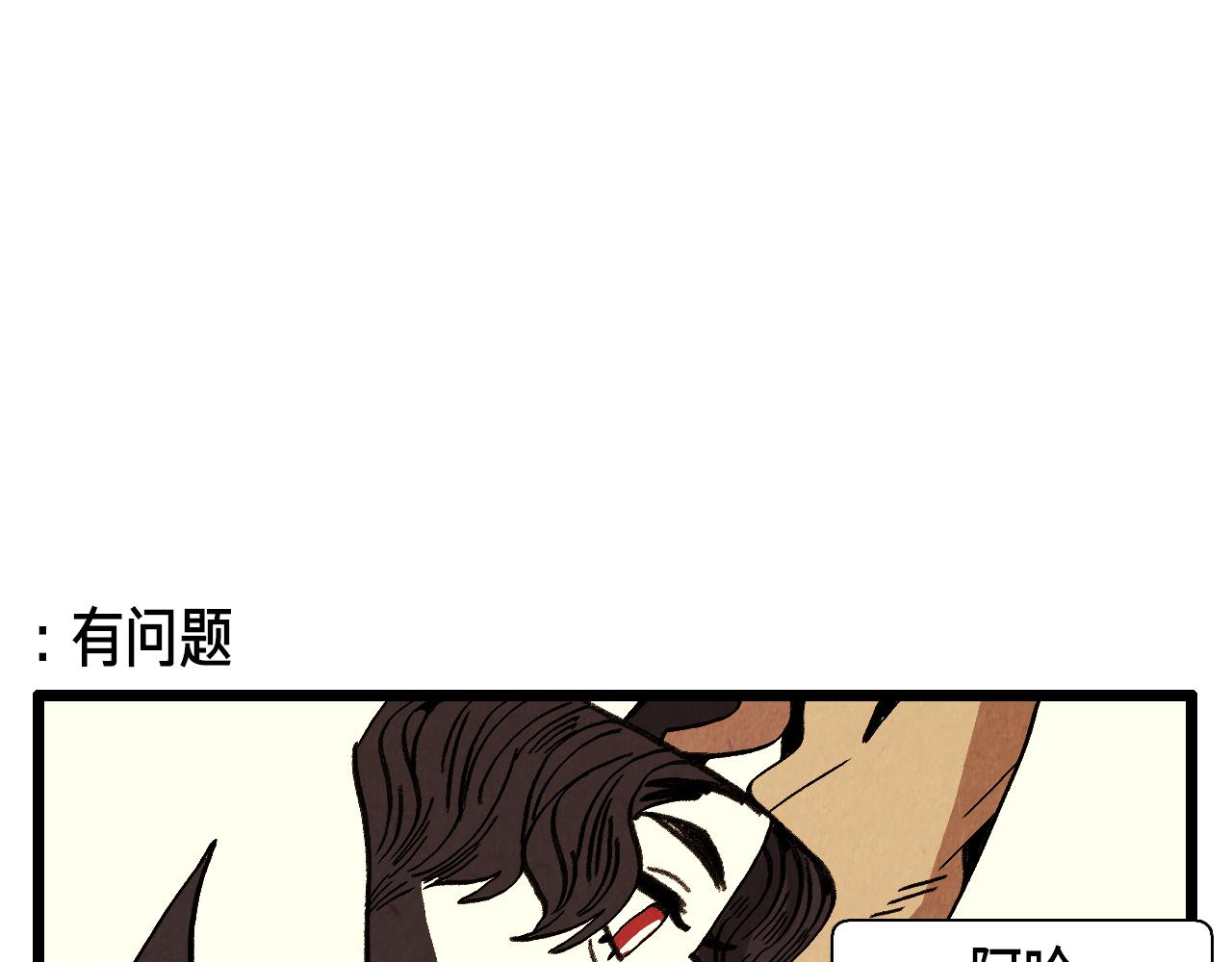 第29话 天使16