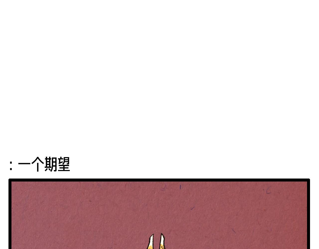 第39话 结婚6